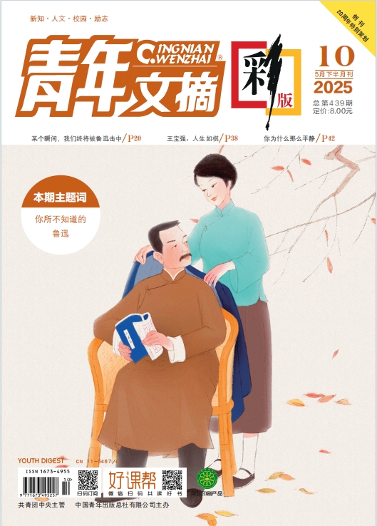 ժʰ棩202510