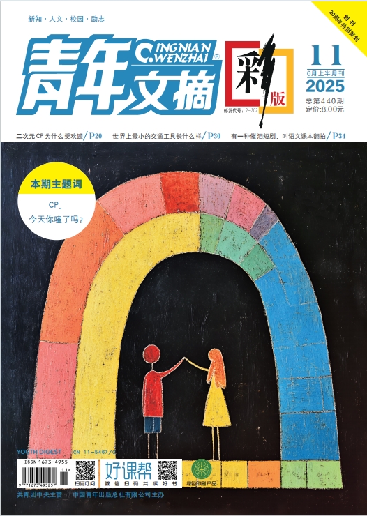 ժʰ棩202511
