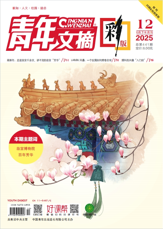 ժʰ棩202512