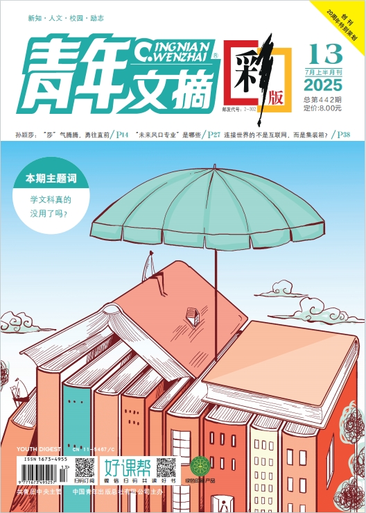 ժʰ棩202513