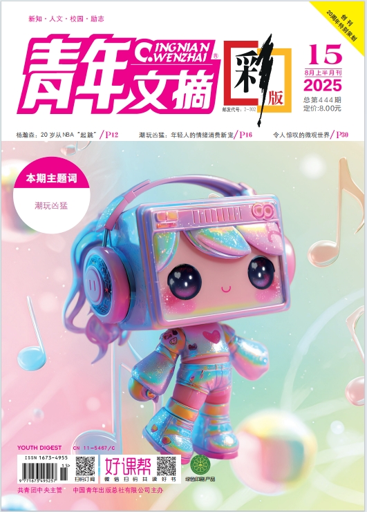 ժʰ棩202515