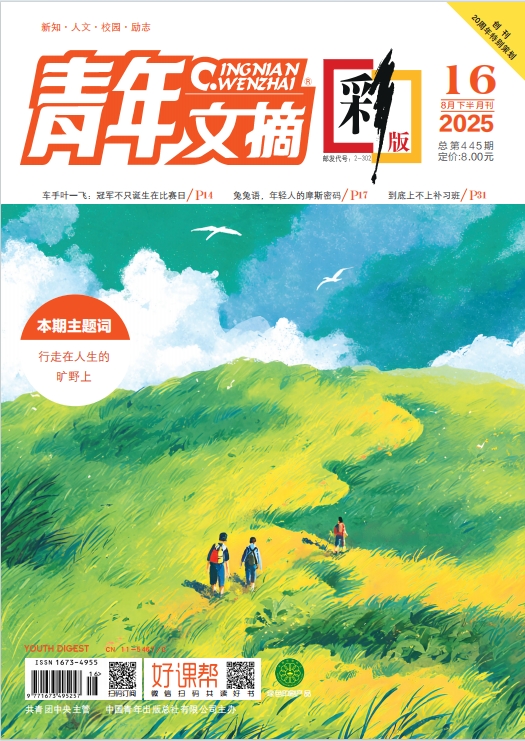ժʰ棩202516
