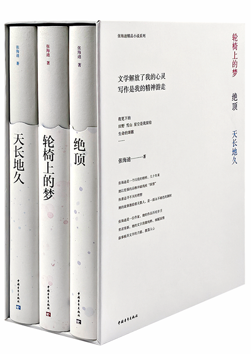 �ź��Ͼ�ƷС˵ϵ��