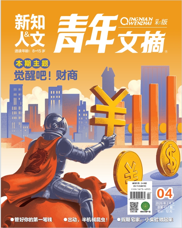 ��������ժ���ʰ棩��2026���4��