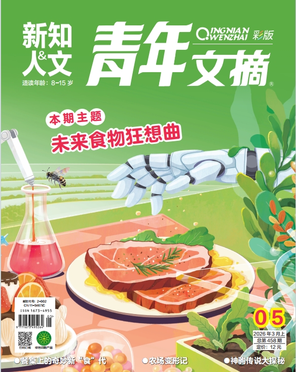 ��������ժ���ʰ棩����֪������2026���5��