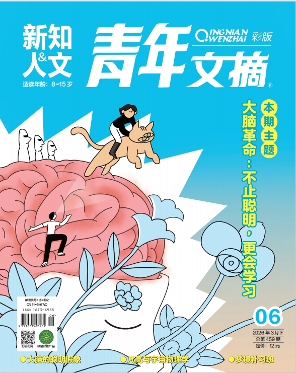 ��������ժ���ʰ棩����֪������2026���6��