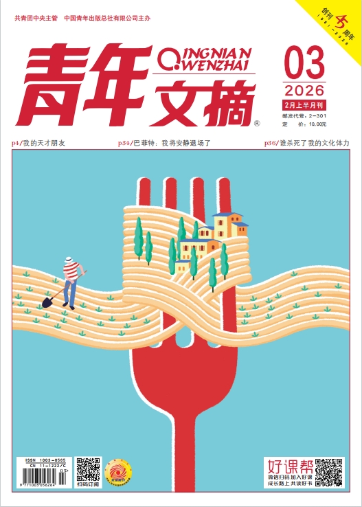 ������ժ2026���3��