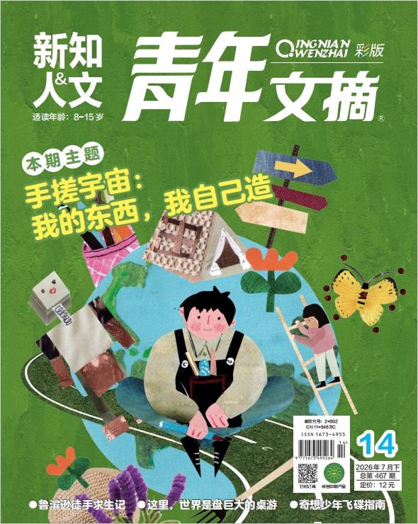 ��������ժ���ʰ棩������֪������2026���14��