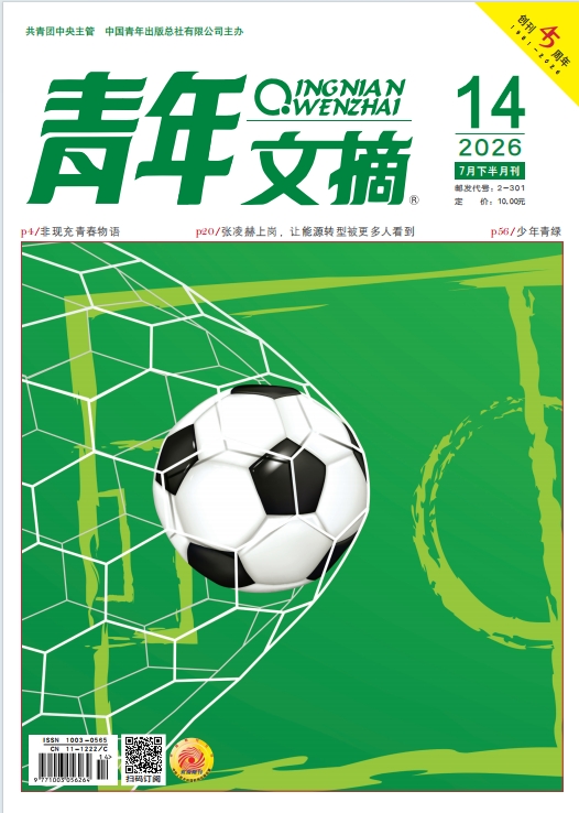 ������ժ2026���14��