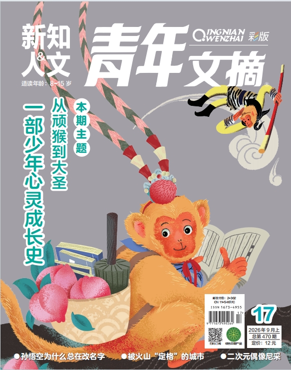 ��������ժ���ʰ棩������֪������2026���17��
