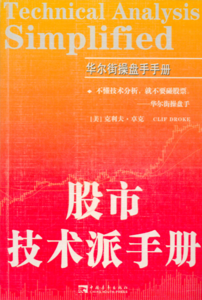 中国青年人口_中青人