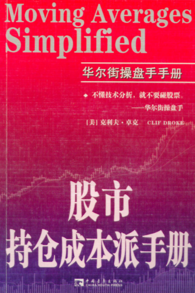 中国青年人口_中青人