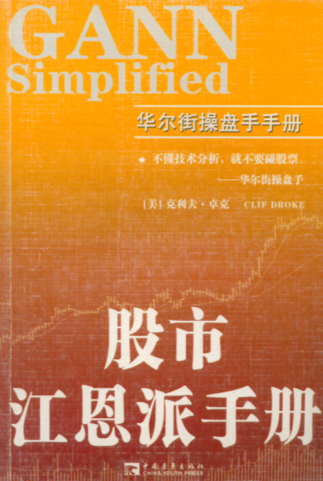 中国青年人口_中青人