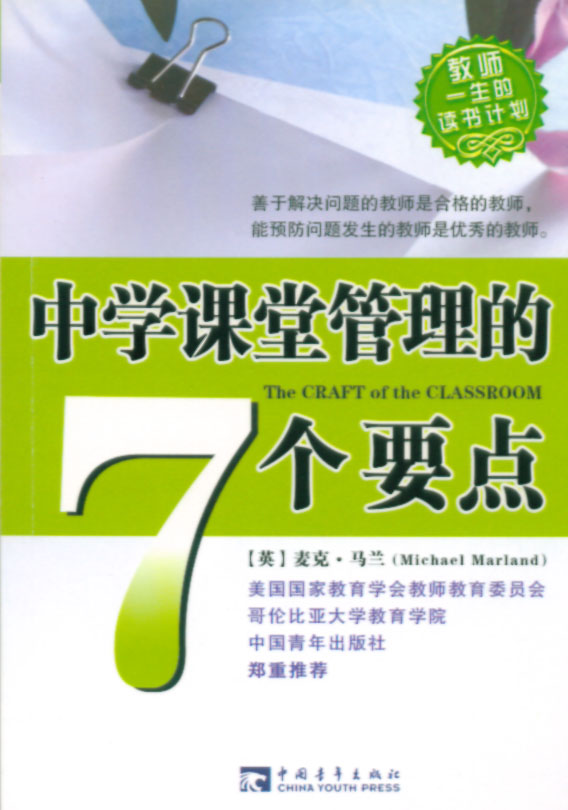 中国青年人口_中青人