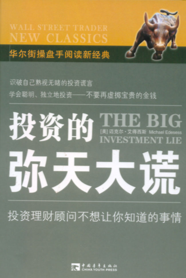 中国青年人口_中青人