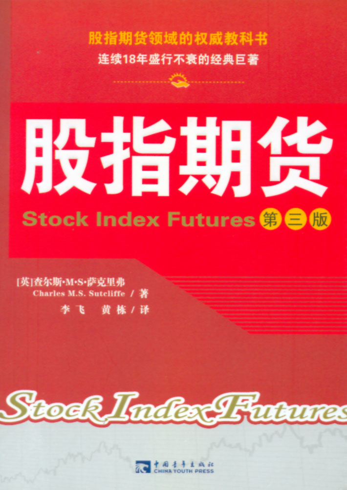 中国青年人口_中青人