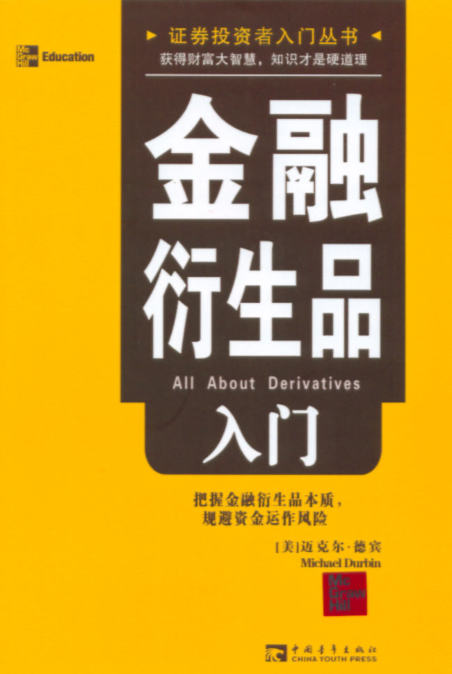 中国青年人口_中青人
