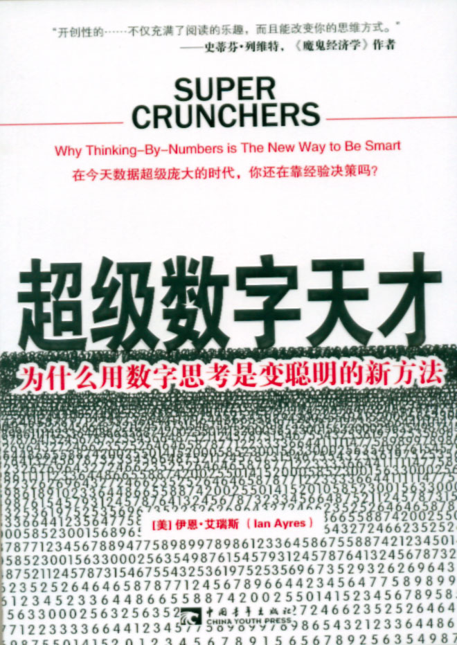 中国青年人口_中青人