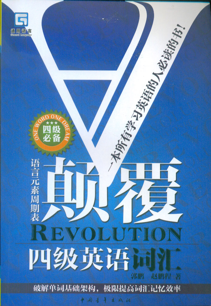 中国青年人口_中青人(2)